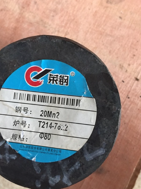 头屯河20Mn2合金结构钢