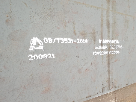 头屯河容器板-16MnDR