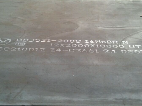 头屯河压力容器板